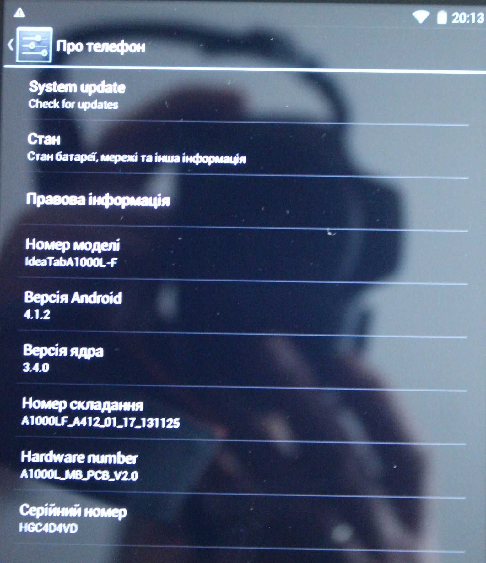 Планшет Lenovo IdeaTab A1000L-F,512Мб/8Гб, 7"