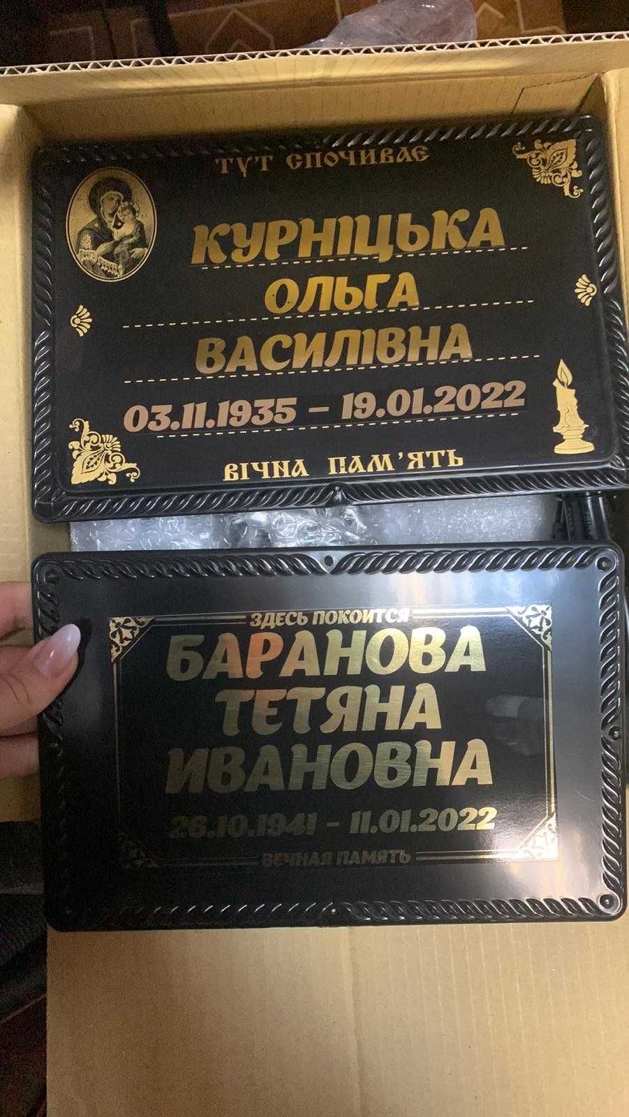 ритуальні послуги/ послуги ритуального агента