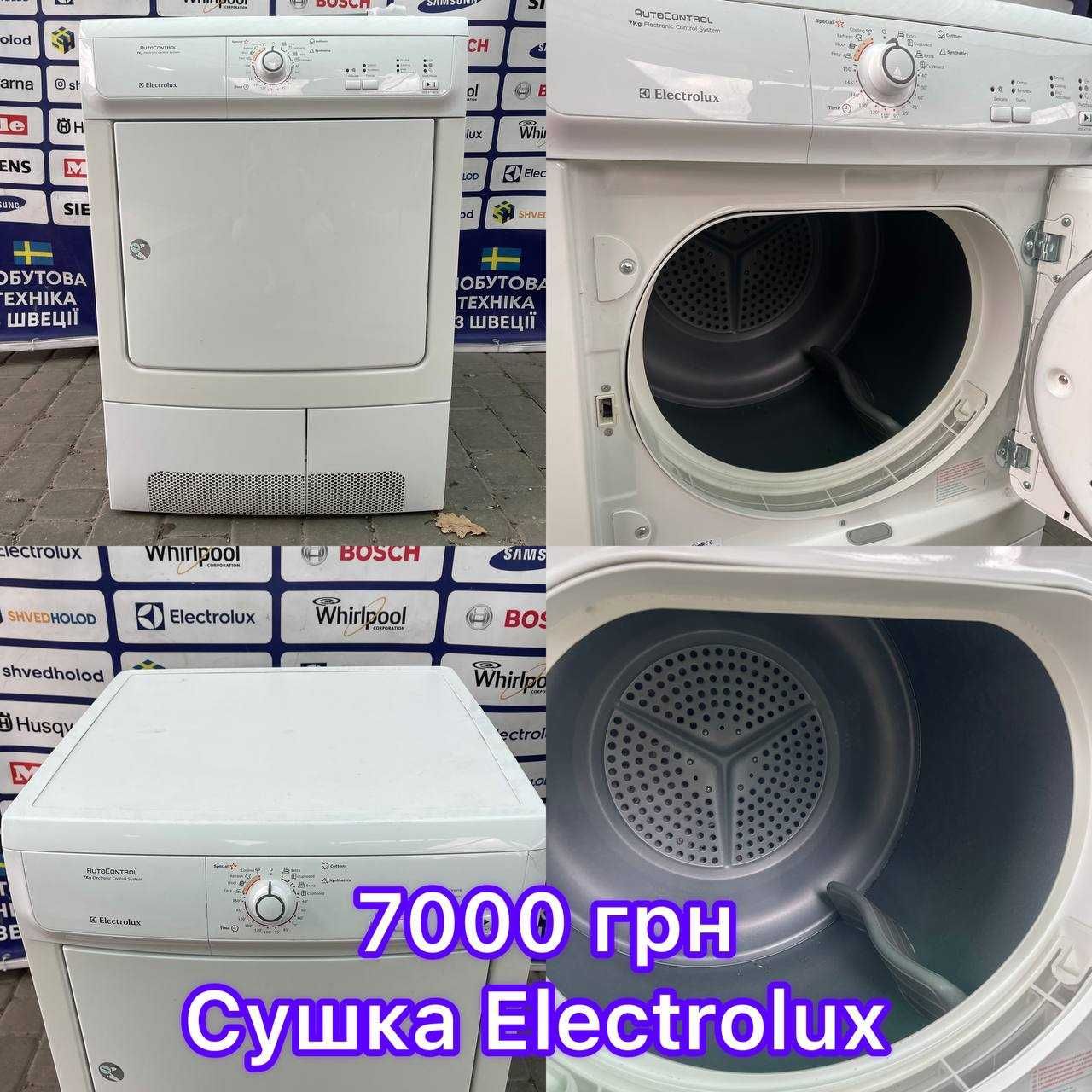 сушильна машина Electrolux #06666