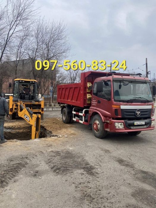 Услуги экскаватора-погрузчика Запорожье