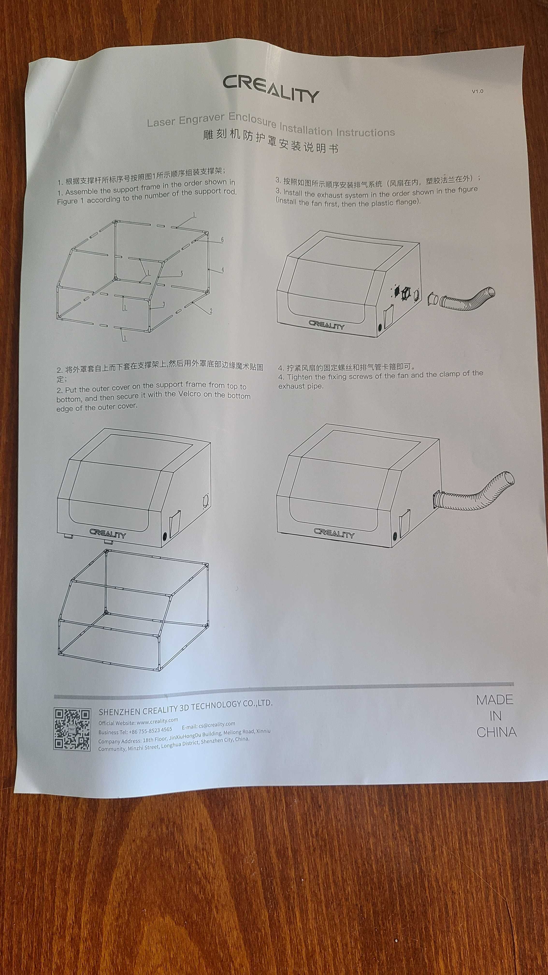 Захисний корпус для лазерного гравера CREALITY 720 x 700 x 400мм