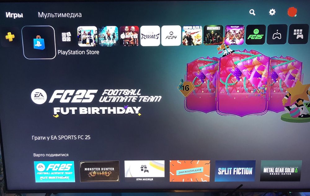 Sony Playstation 5 ( з дисководом )