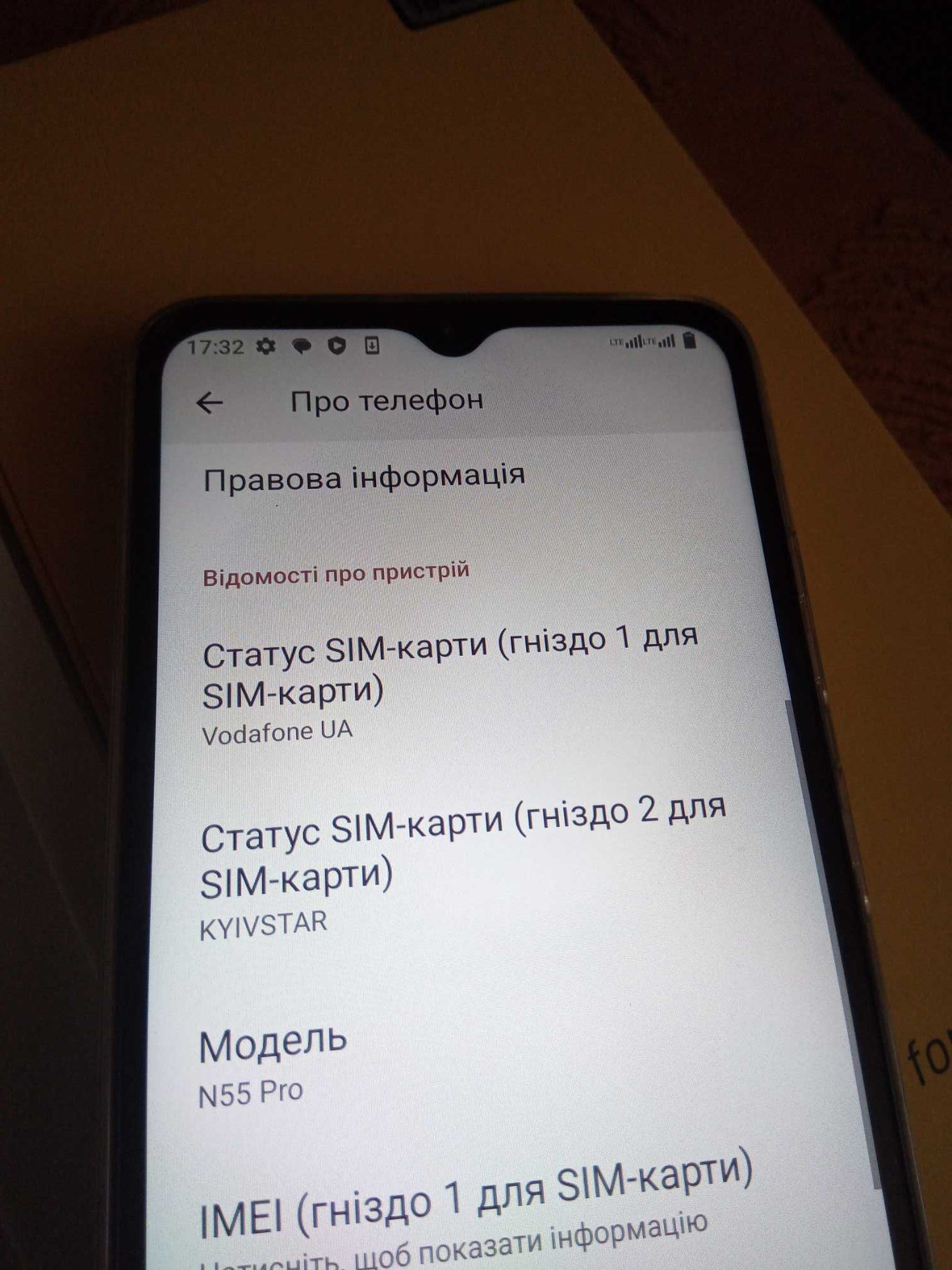 6/256Gb Android 14 Doogee N55 Pro смартфон, телефон 4G LTE