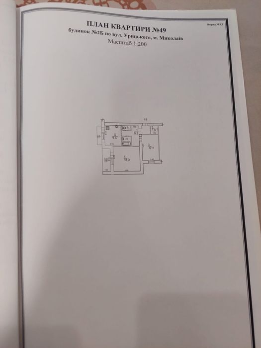 Продаю 2х кімнатну квартиру в ценральному районі міста