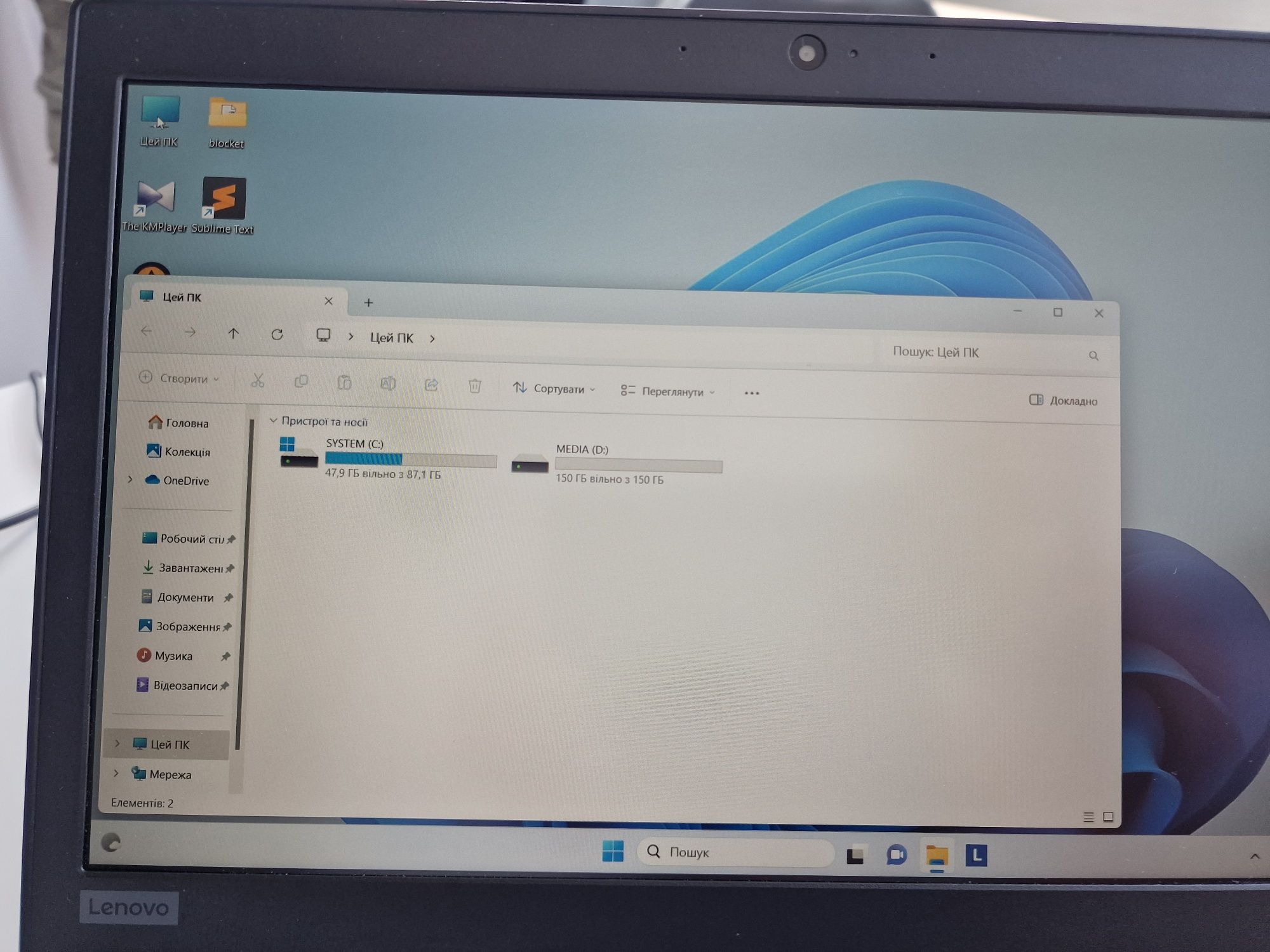 Продам ноутбук Lenovo ThinkPad corei7 8th Gen