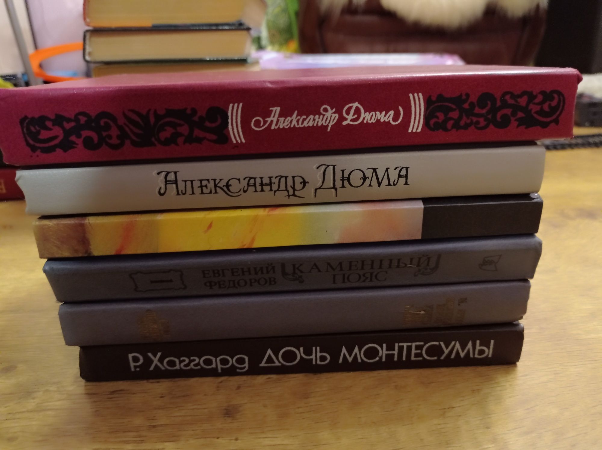 Дюма, приключения, старые книги, библиотека