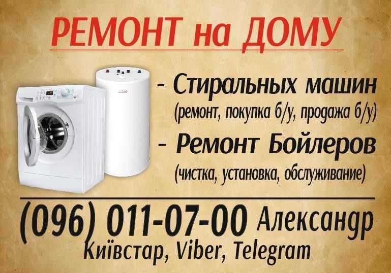 ‘’LG Direct Drive’’- 7 кг. 6 кг. Идеальное состояние гарантия 12 мес.