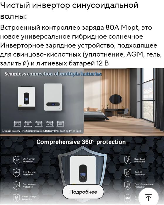 Інвертор 12в. 2.2 кв новий!