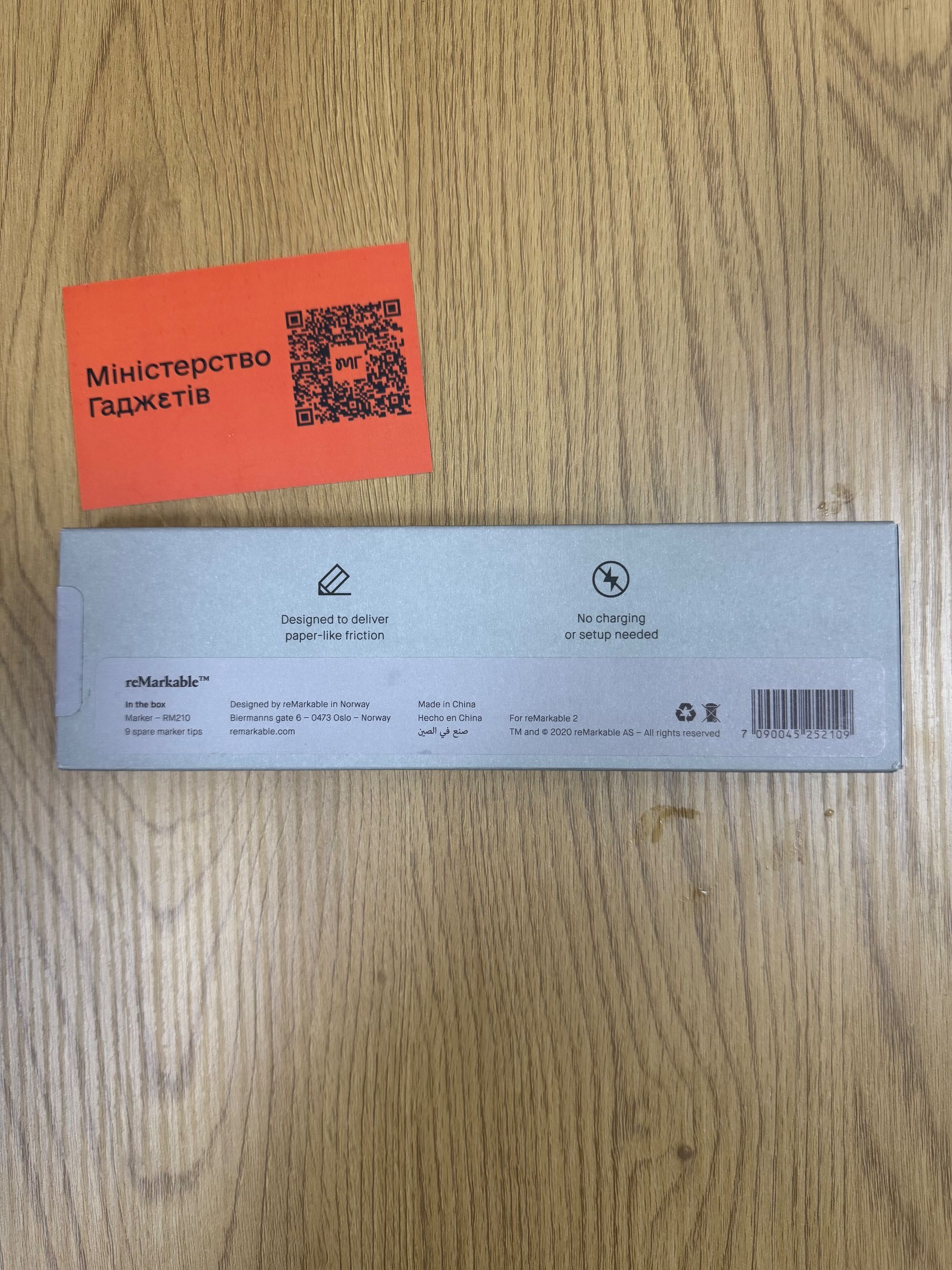 Стилус Marker RM210 for Remarkable 2