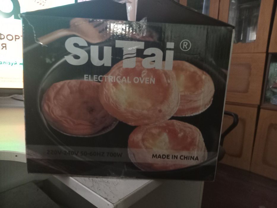 Міні піч .Електро піч.