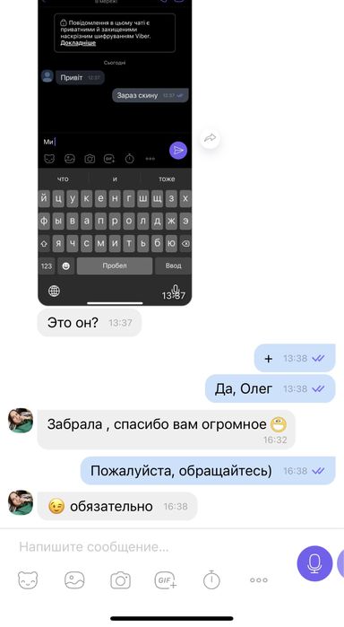 Адресная доставка животных Польша, Германия. Доставка, перевезення