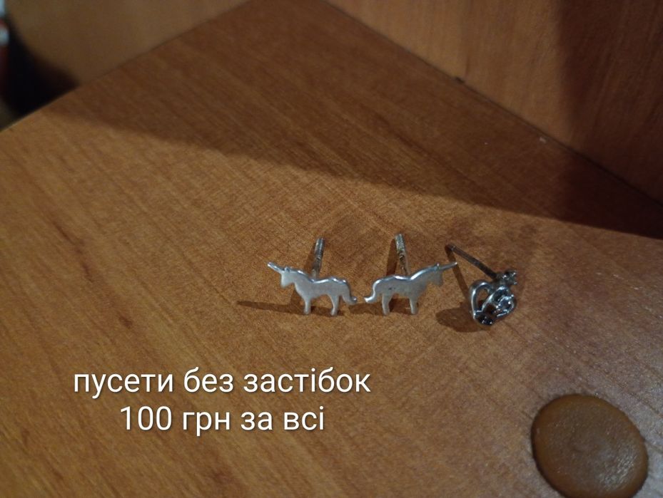 Срібні сережки по 100 грн