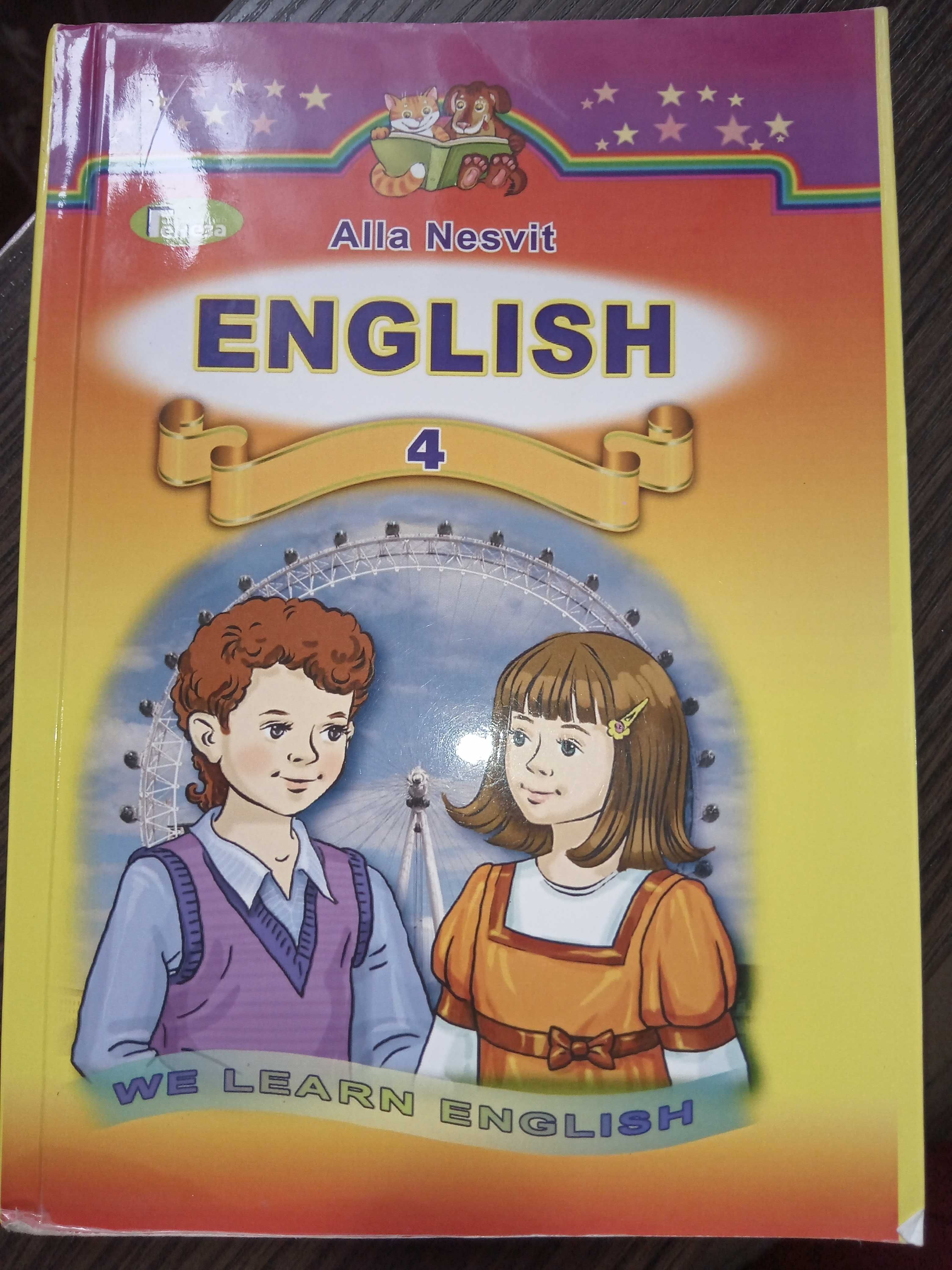 Продам підручник з англійської мови (4 клас)