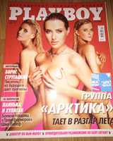 Playboy июль 2009