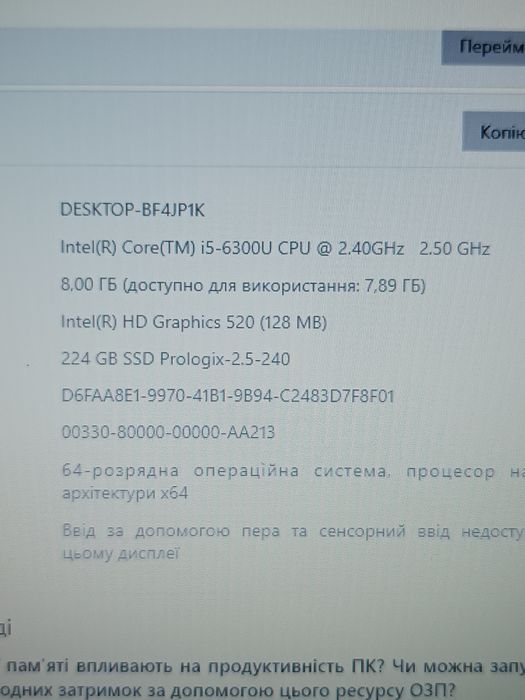 Супер надійний потужний ноутбук 14" /Core i5/8 ОЗП/256 SSD