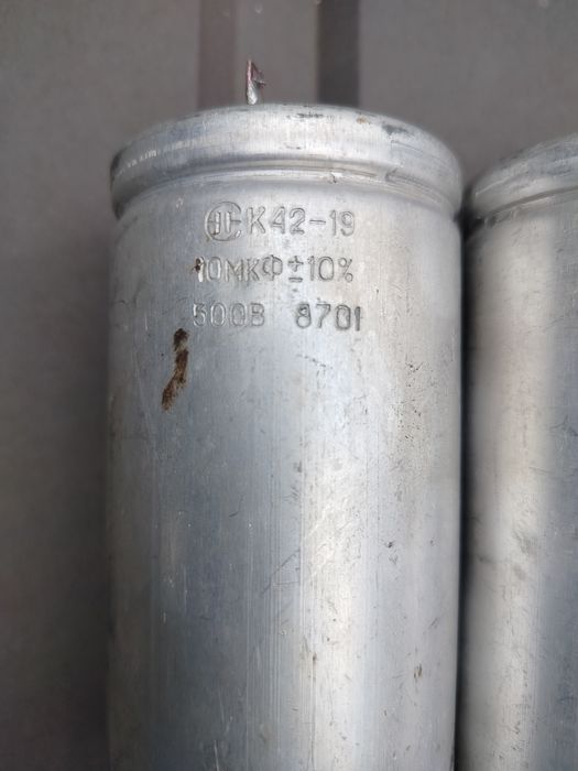 Конденсатор К-42-19, 10мф-500в.