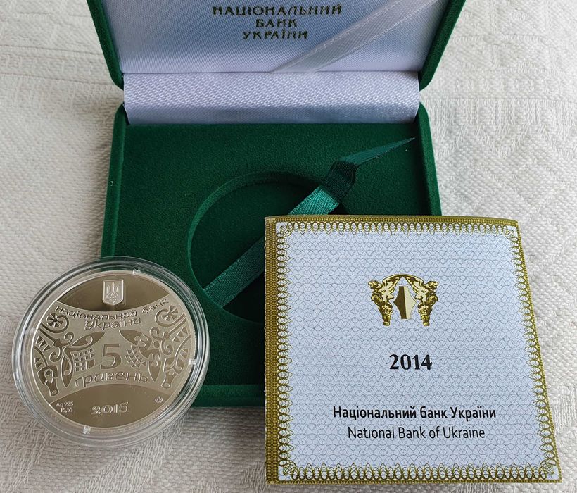 Срібна пам’ятна монета 5 гривен Рік Кози із серії Східний календар