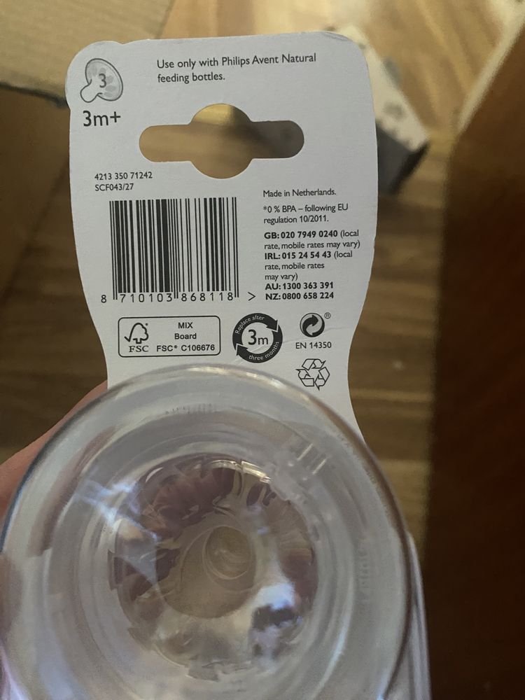Новые соски капля Авент Avent natural 1+ 6+ месяца