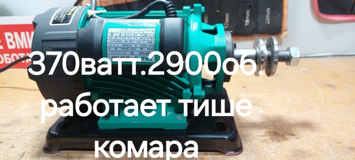 Точило. Наждак . Разные мощности