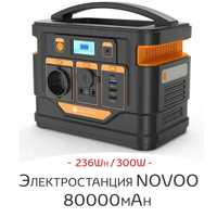 Портативная электростанция NOVOO POWERBANK 236WH 300W 80000mAh