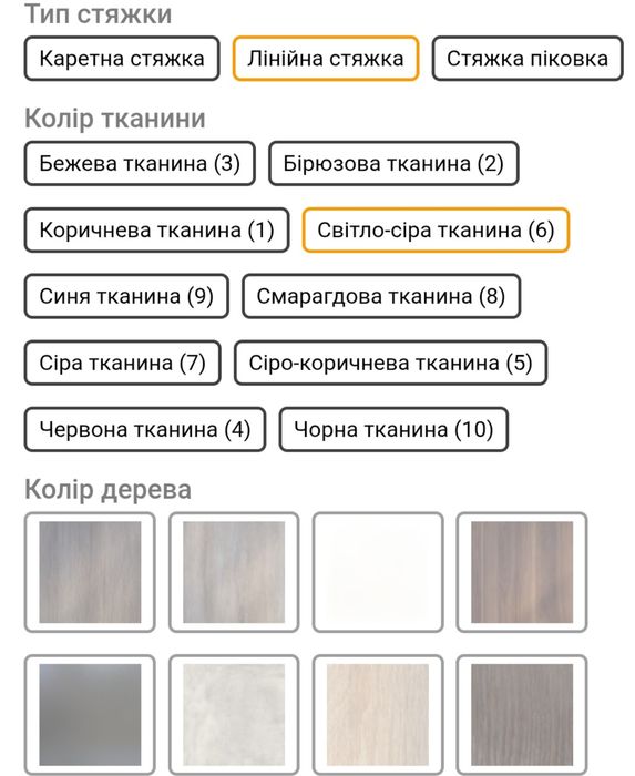 Пуф трансформер 5 в 1