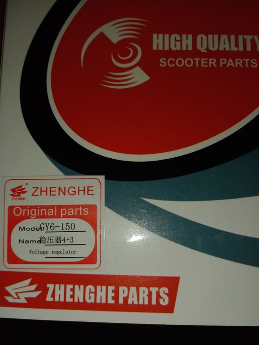 Продам Реле-регулятор напряжения