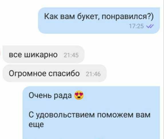 Розы. Шикарный букет 47 роз. Цветы Днепр, подарок. Доставка цветов