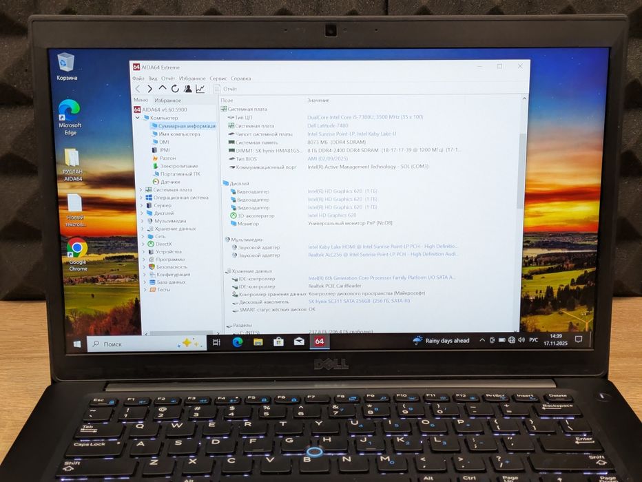 Ноутбук Dell 7480 Новий Акумулятор i5 7300u 8/256ssd 14.1 Full hd ips