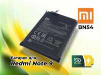 Акумулятор, батарея Xiaomi BN54 для Redmi Note 9, Redmi K20