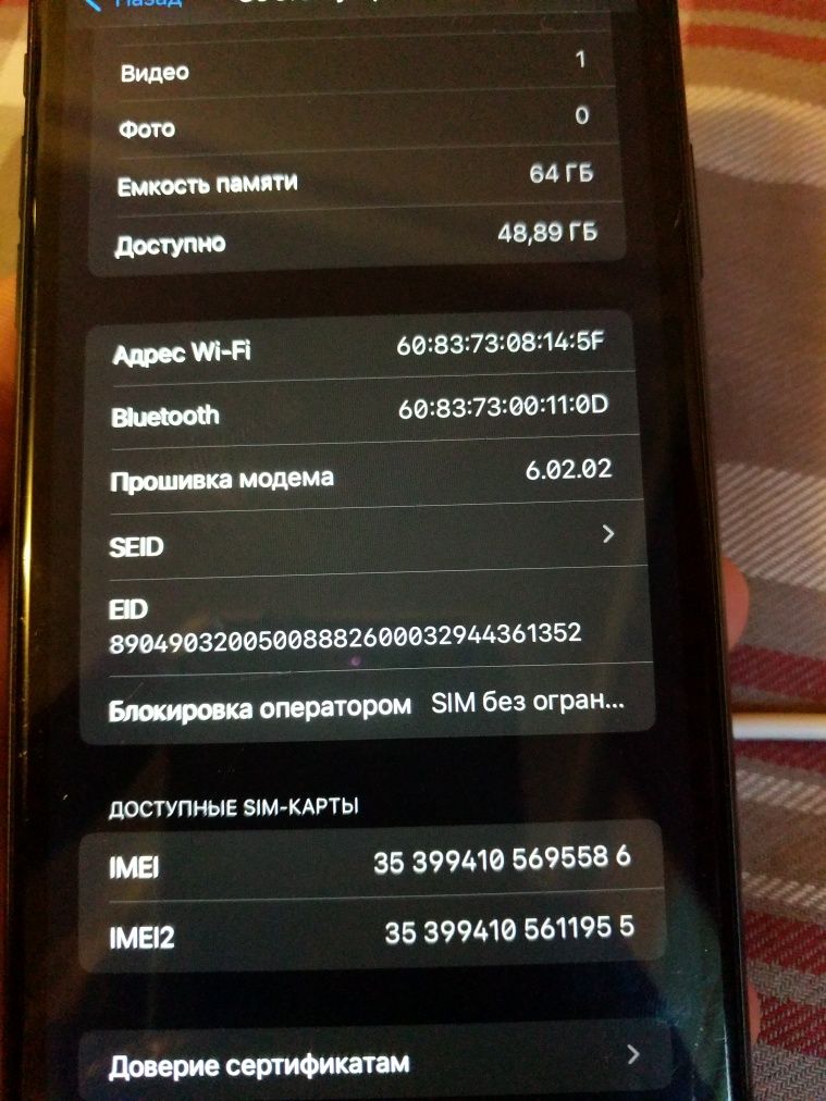 Iphone 11 64 neverlock