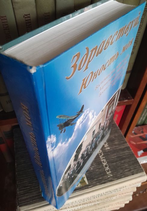 ШАПОШНИКОВ Б.М. Воспоминания и военно-научные труды