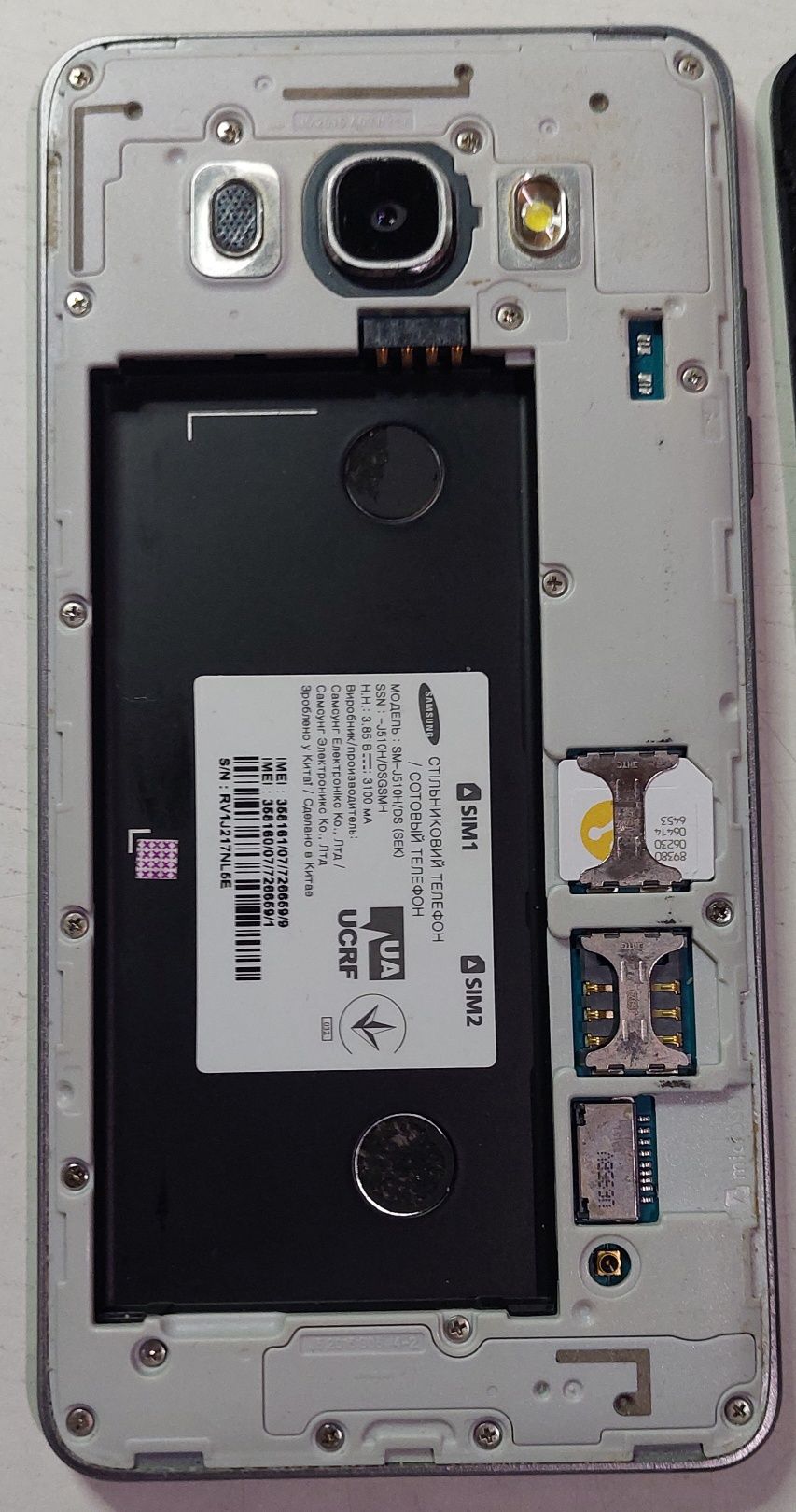 Смартфон самсунг J510h