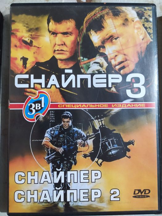 DVD - диски з фільмами ціна за всі