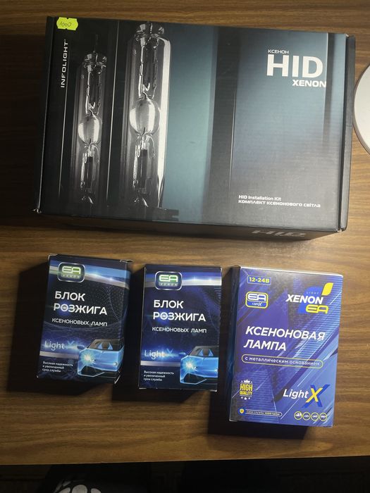 Ксенон hid повний комплект