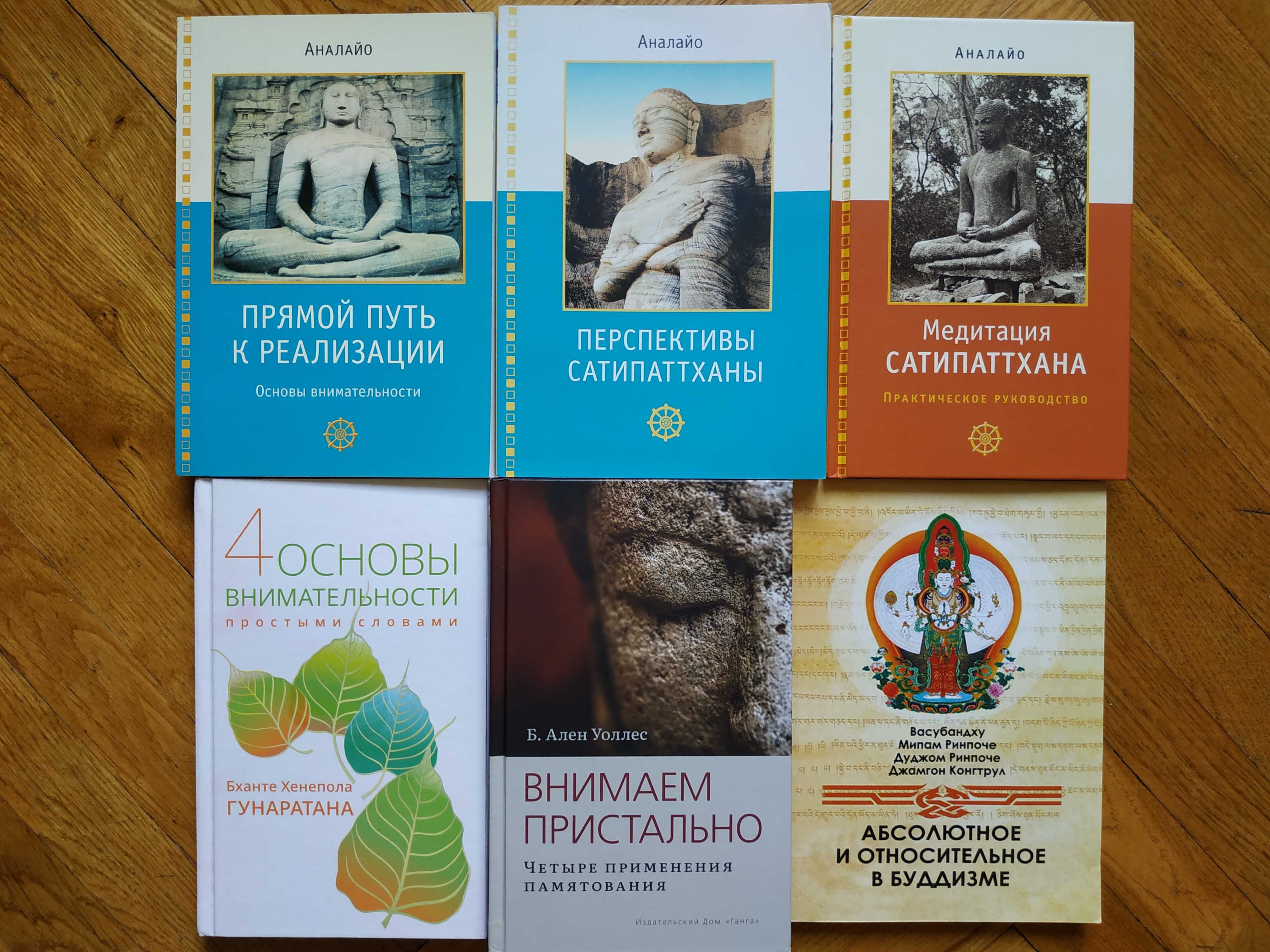 Пранаяма.Цигун.Спорт.Дзогчен.Буддизм.Махамудра.Крийя йога.