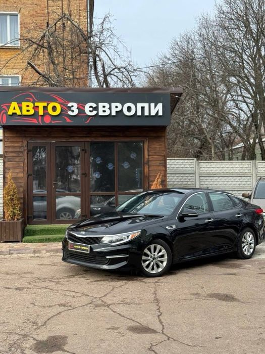 На продаж: kia optima