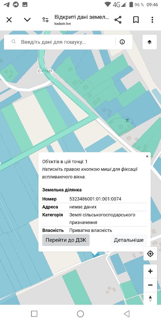 Будинок (газ, світло, вода) +2 га землі біля будинку з документами