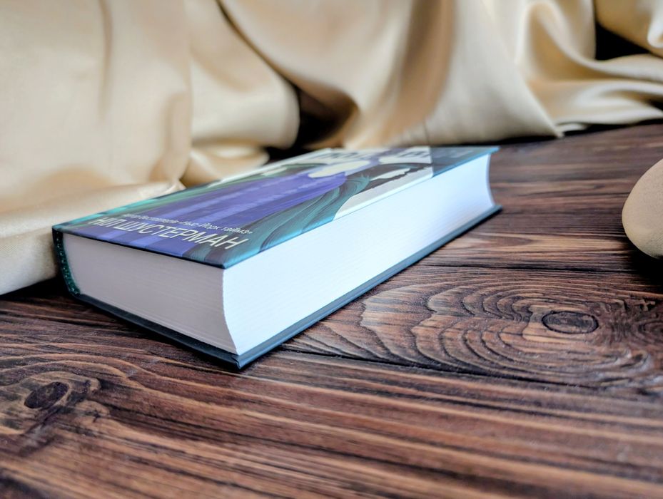 НОВА книга Подзвін Ніл Шустерман