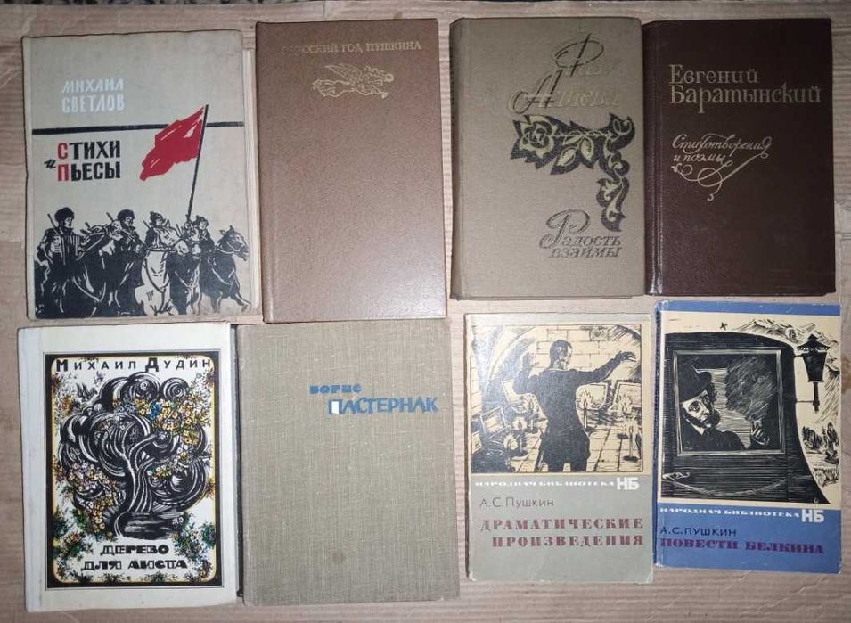 Проза, поэзия, драматургия, классики и современники