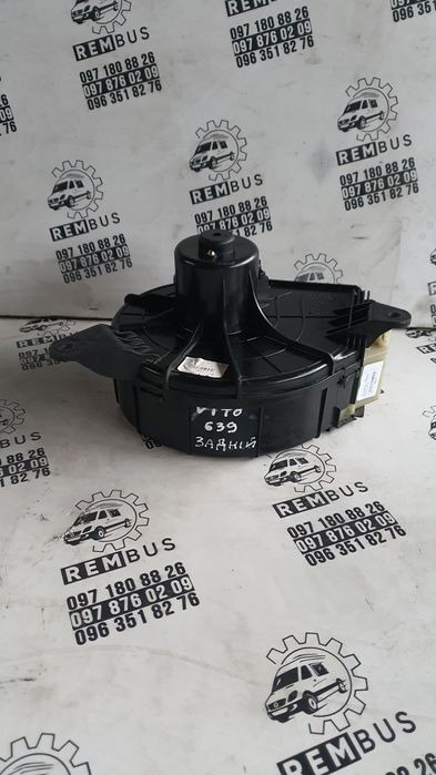 Мотор вентилятора печки задній (отопитель салона) MB Vito 639