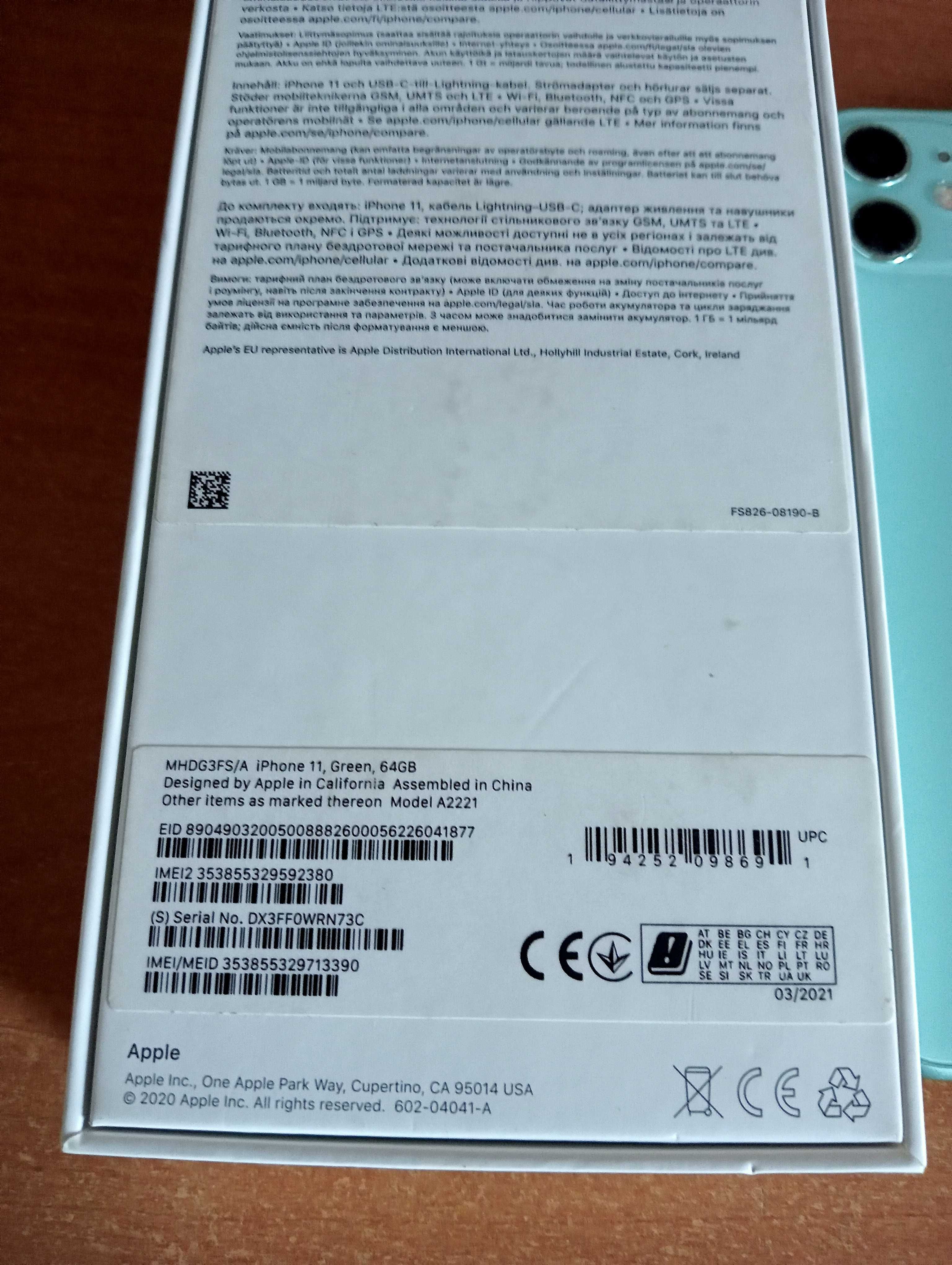 iPhone 11,Green,64GB як донора