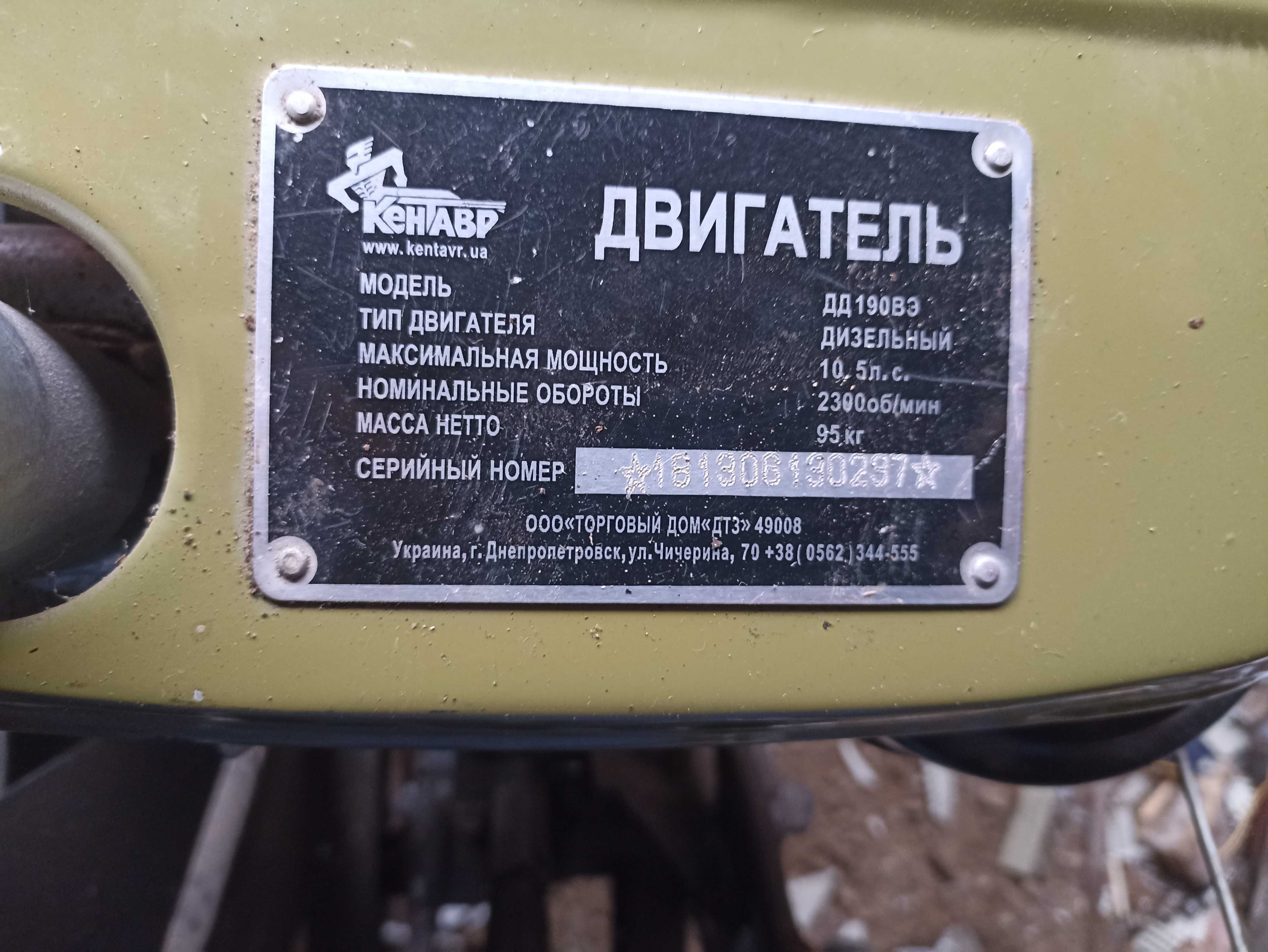 Мини трактор новый