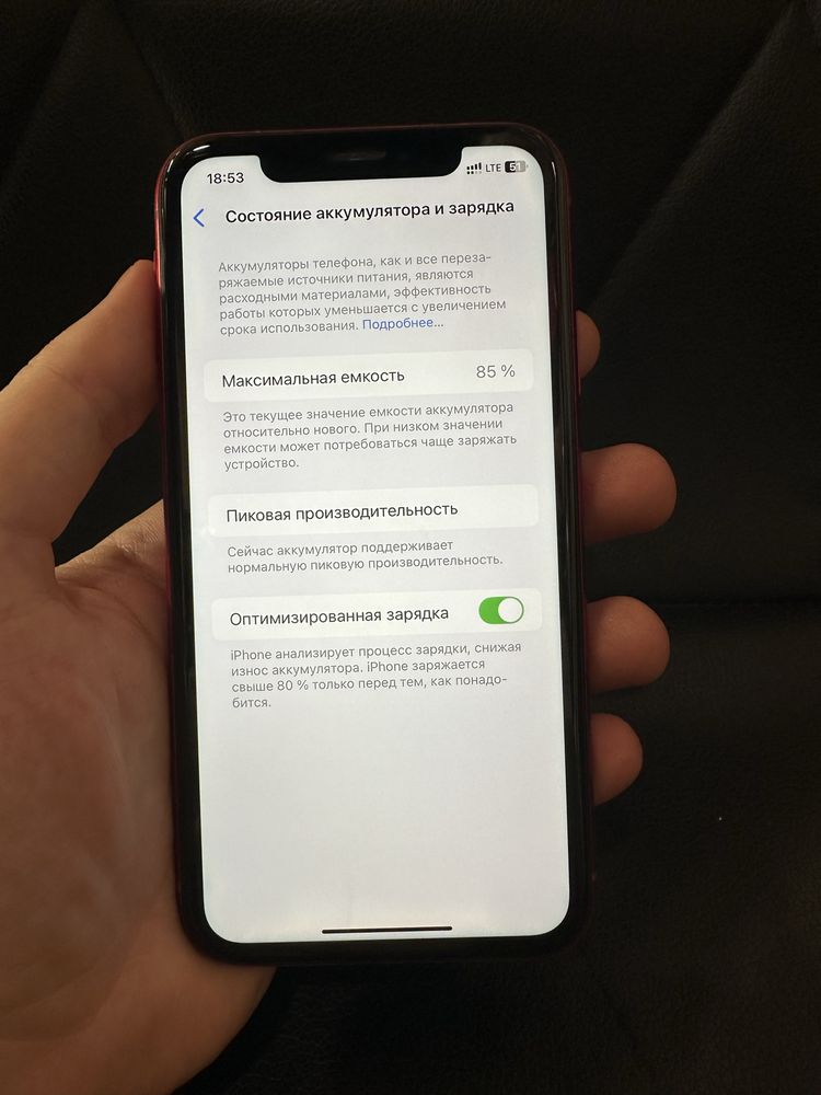 IPhone XR 128GB 85%