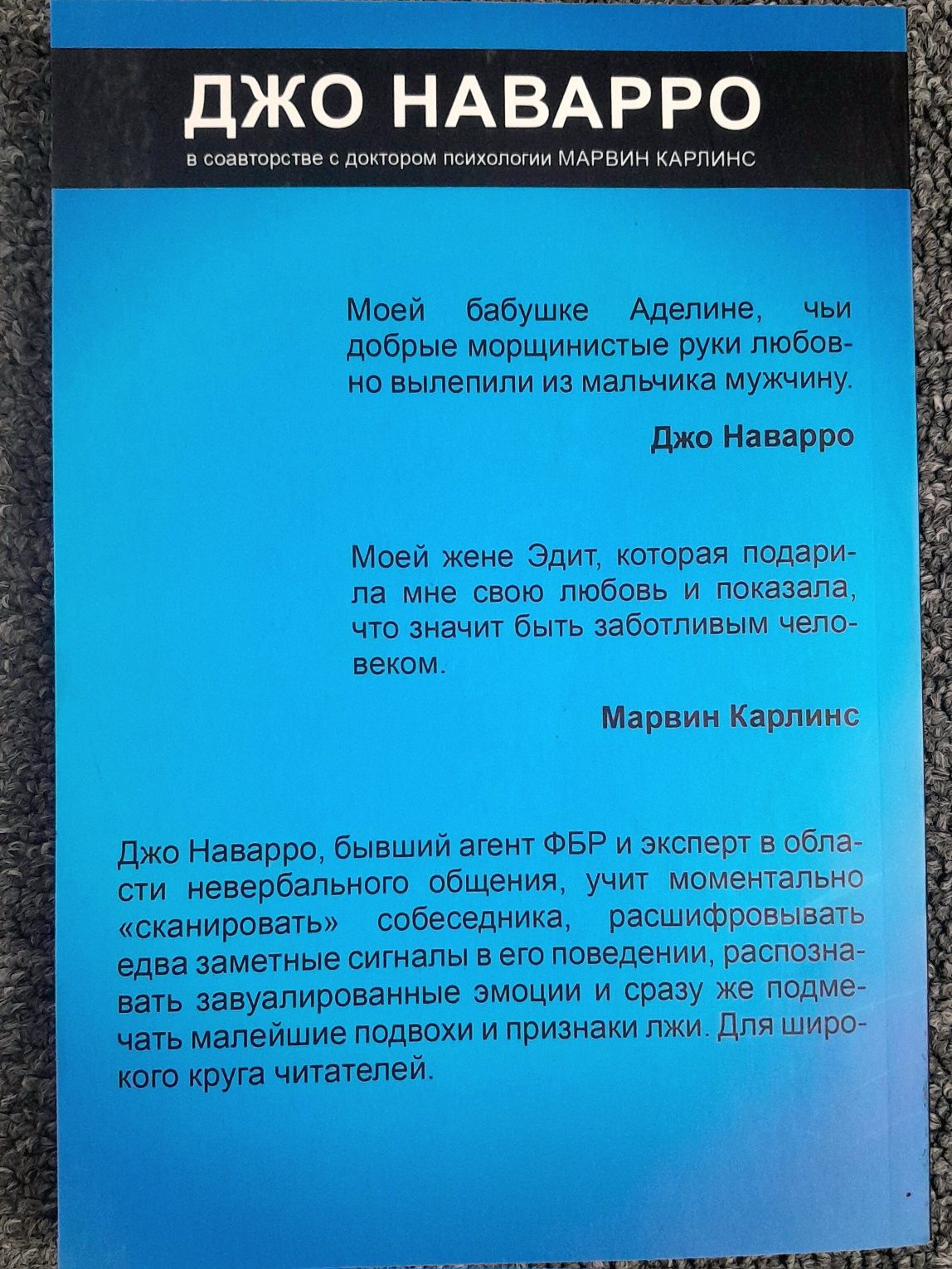 Книги по саморозвитку К черту всё! Берись и делай!
Я вижу, о чем вы ду