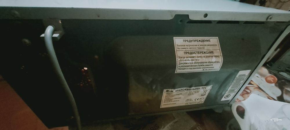 микроволновка LG MS-2387 EB (работает)