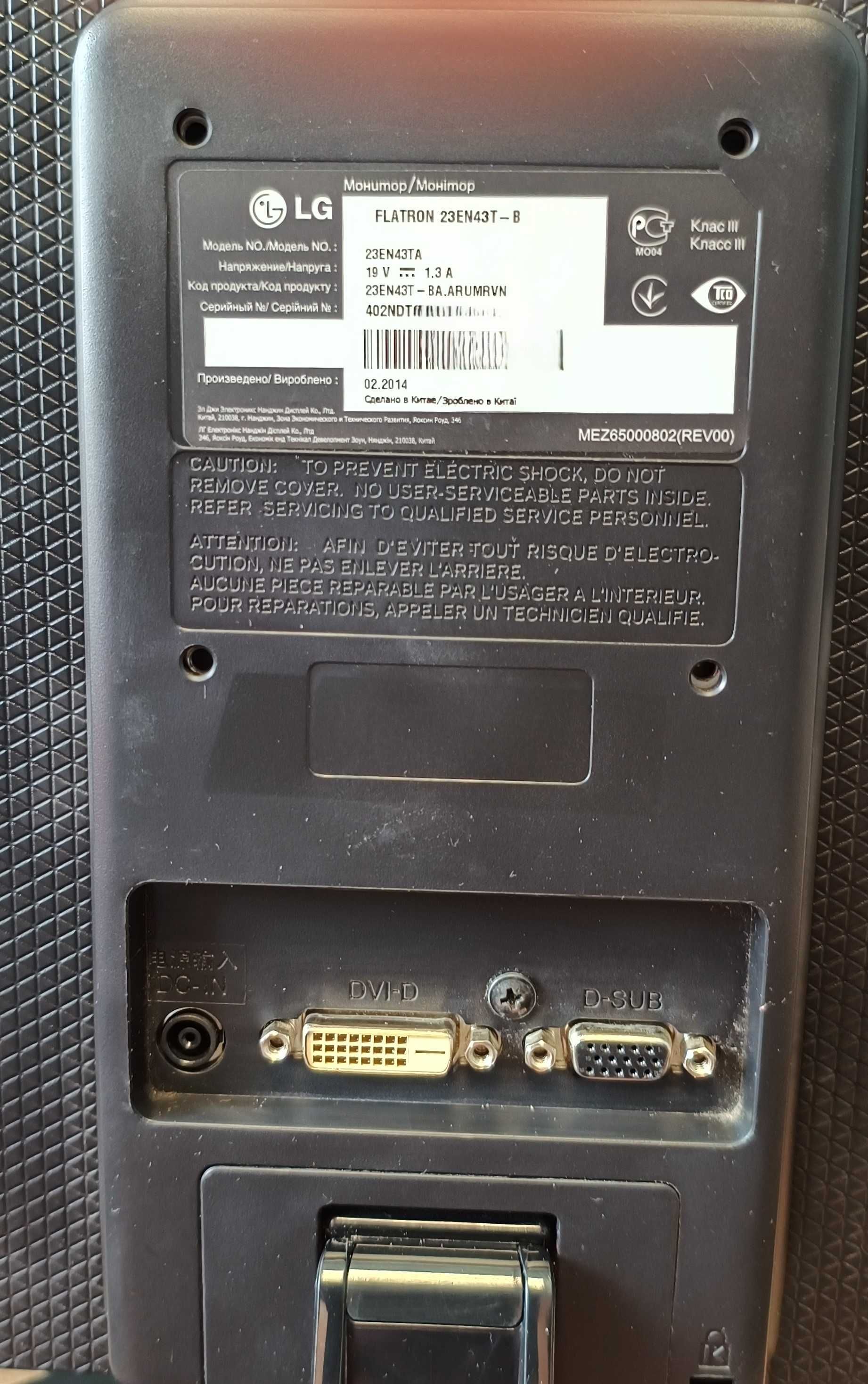 Монитор LG Flatron 23EN43T