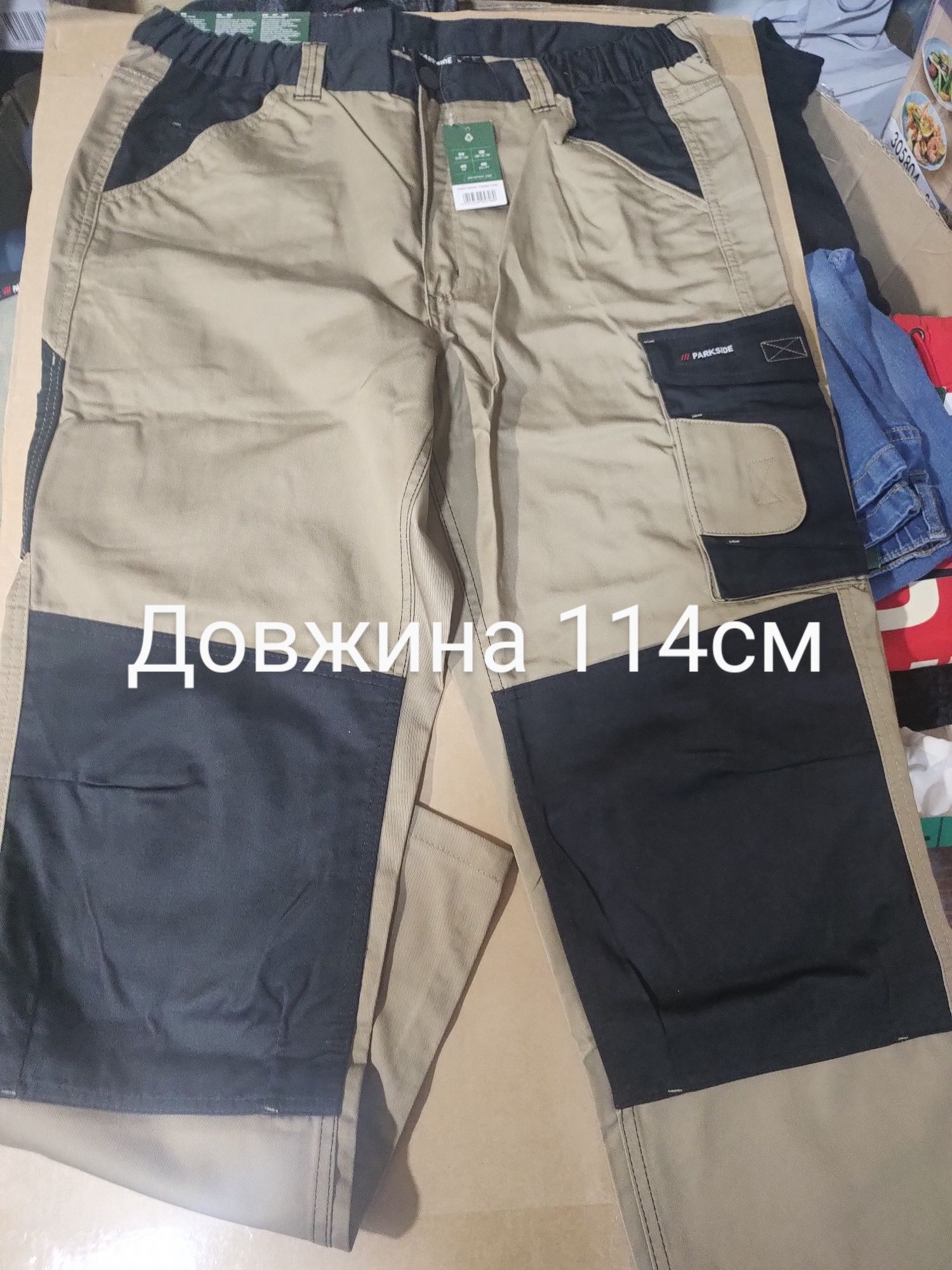 Міцні Робочі штани Parkside. (Розмір 46 , 54, 56)