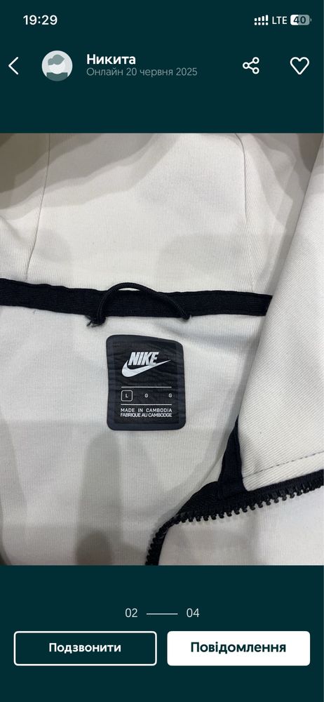 Кофта Nike Tech Fleece. L