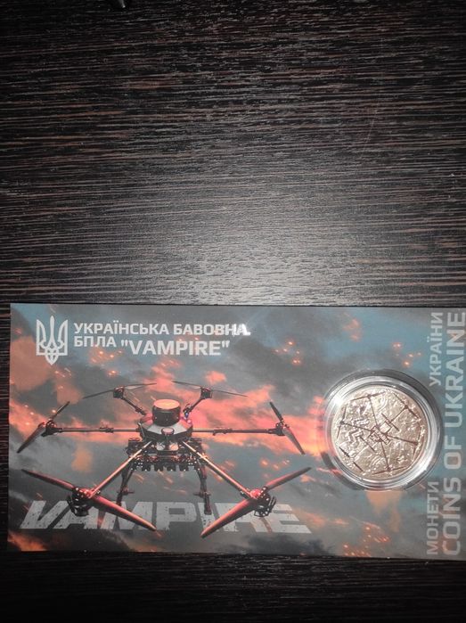 Vampire. Українська бавовна. Вампір. Монета
