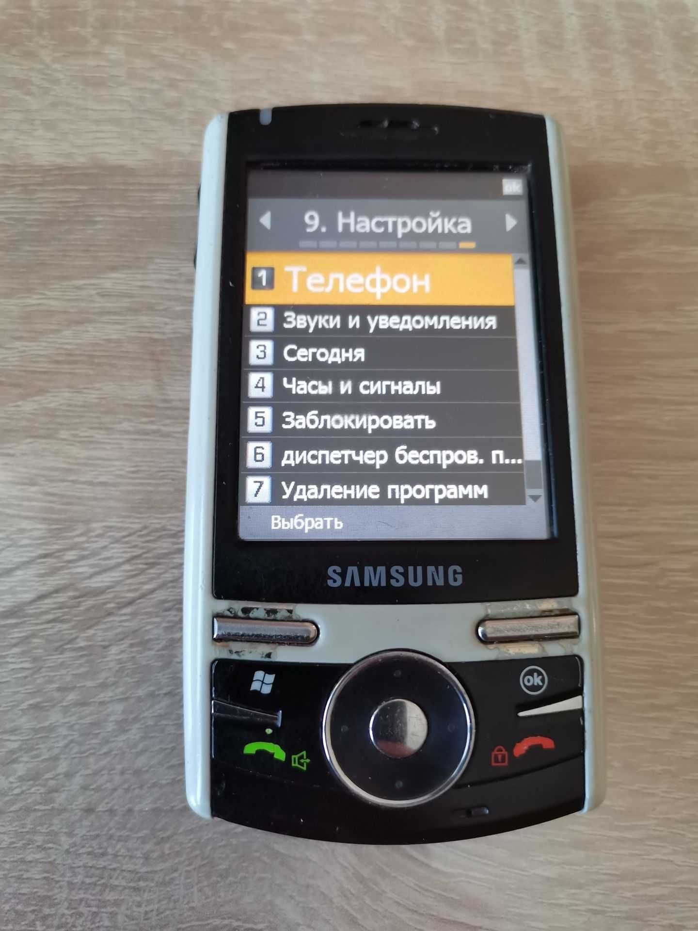 Телефон Samsung SGH-i710